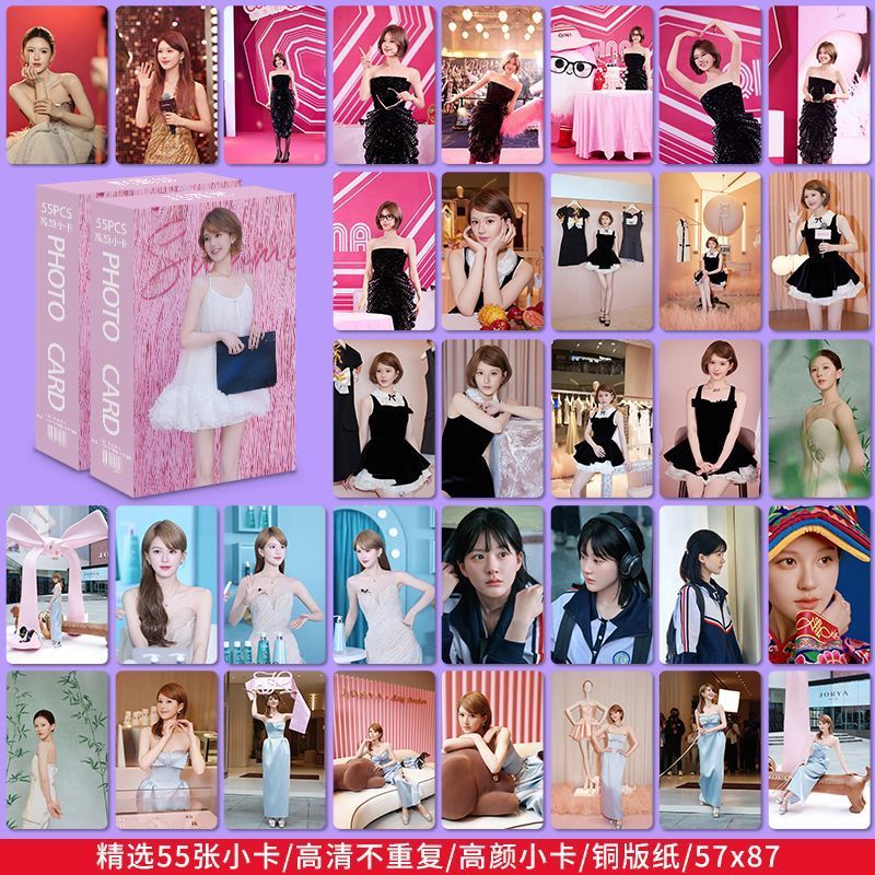 Zhao Lusi 55 แผ่น High-Definitive อัลบั้มประณีต Creative อัลบั้ม lomo การ์ด Merchandise Zhao Lusi 55