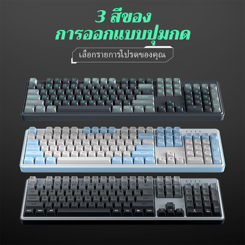 เมาส์เครื่องกล, ZIFRIEND, ZT104, 104 ปุ่ม, ตัวเว้นระยะ, แบ็คไลท์สีขาว, สวิตช์สีเงินที่ถอดเปลี่ยนได้ร