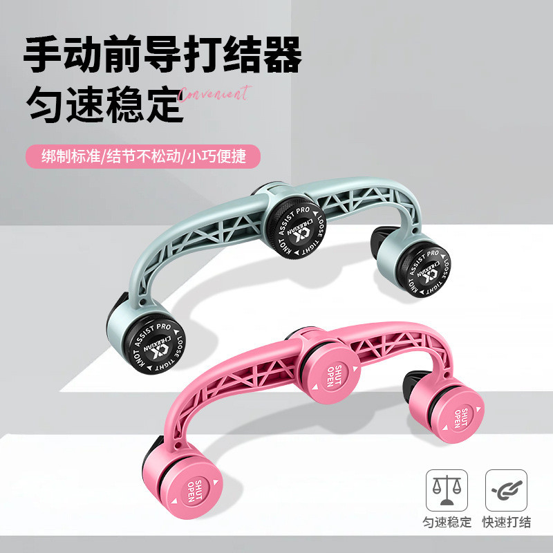 Luya ด้านหน้าตะกั่ว FG knotter GT knotter คาร์บอนสายอุปกรณ์เสริม Pestic Fig Navigation GT Yui Yui Mi