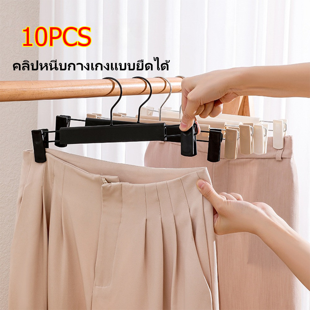 HOKEMP 20PCS ที่หนีบผ้า ไม้แขวนเเบบหนีบ ไม้หนีบผ้า คลิปหนีบกางเกง ไม้แขวน คลิปหนีบกางเกงกันลื่น
