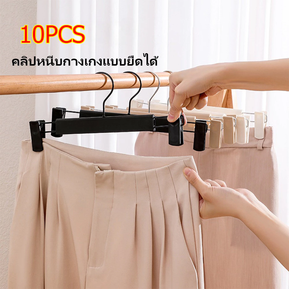HOKEMP 20PCS ที่หนีบผ้า ไม้แขวนเเบบหนีบ ไม้หนีบผ้า คลิปหนีบกางเกง ไม้แขวน คลิปหนีบกางเกงกันลื่น