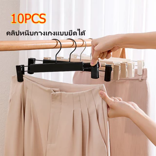 HOKEMP 20PCS ที่หนีบผ้า ไม้แขวนเเบบหนีบ ไม้หนีบผ้า คลิปหนีบกางเกง ไม้แขวน คลิปหนีบกางเกงกันลื่น