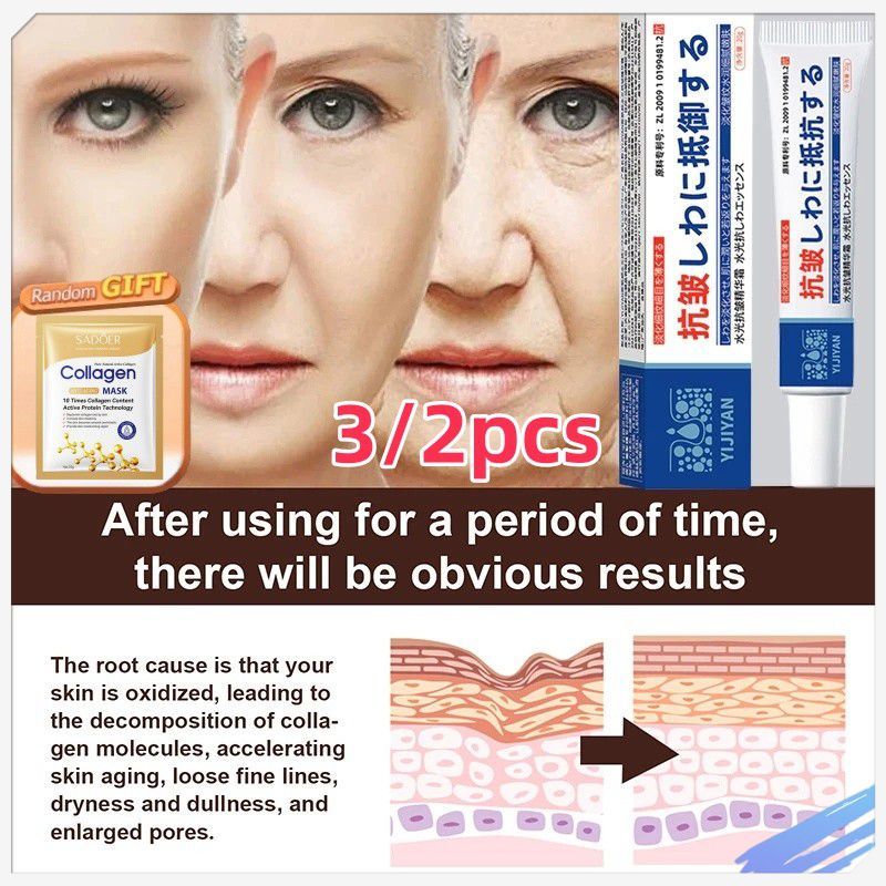 [ของขวัญฟรี] yijiyan ครีมลดเลือนริ้วรอย กระชับผิว ให้ความชุ่มชื้น สดชื่น ไม่เหนียวเหนอะหนะ ครีมบำรุง