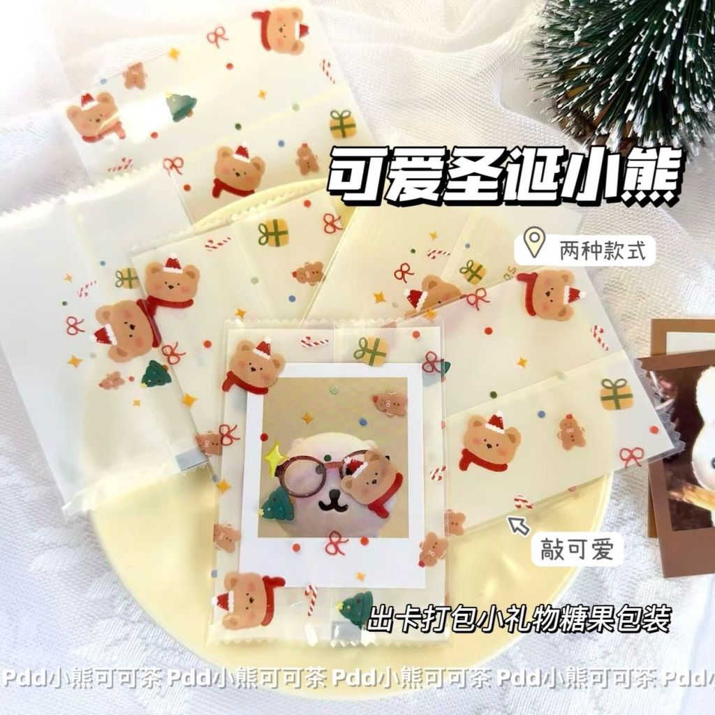 พร้อมสต็อก จัดส่งด่วน หมีน่ารักถุงปิดผนึกความร้อนมูลค่าสูงคู่มือถุงซิปล็อกคุกกี้เกล็ดหิมะกรอบถุงบรรจุภัณฑ์น่ารักถุงปิดผนึกเครื่อง20251021