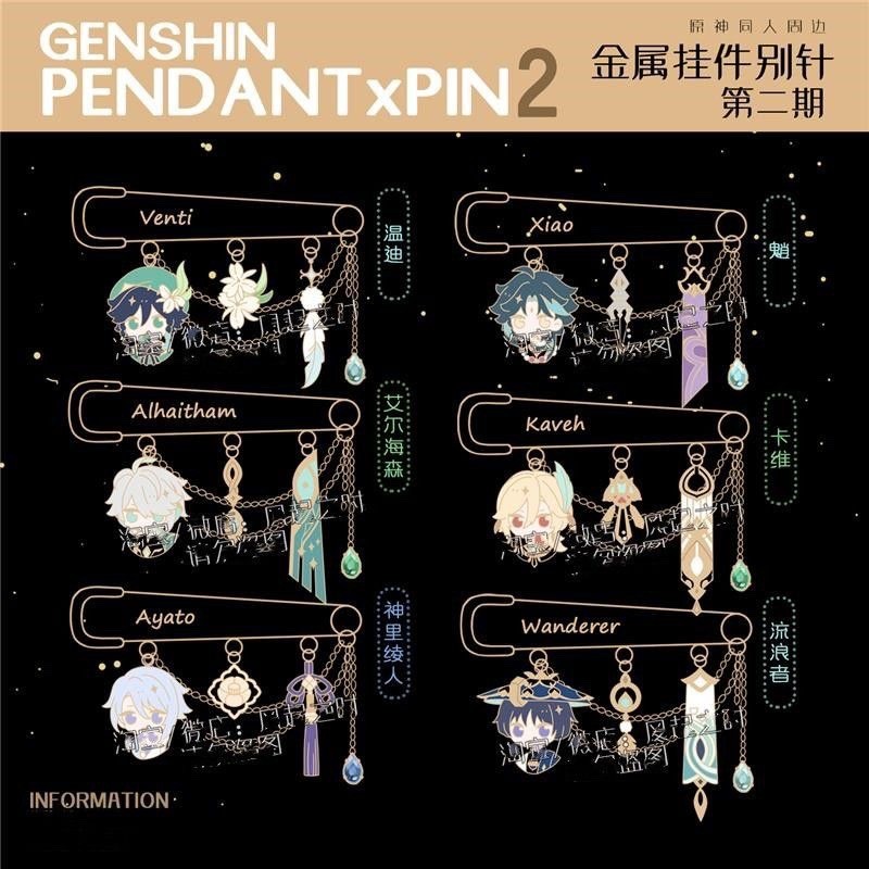 สินค้าต้นฉบับ Doujin God God Wanderer Heisen จี้โลหะ Satoyahara Pin Wendy El