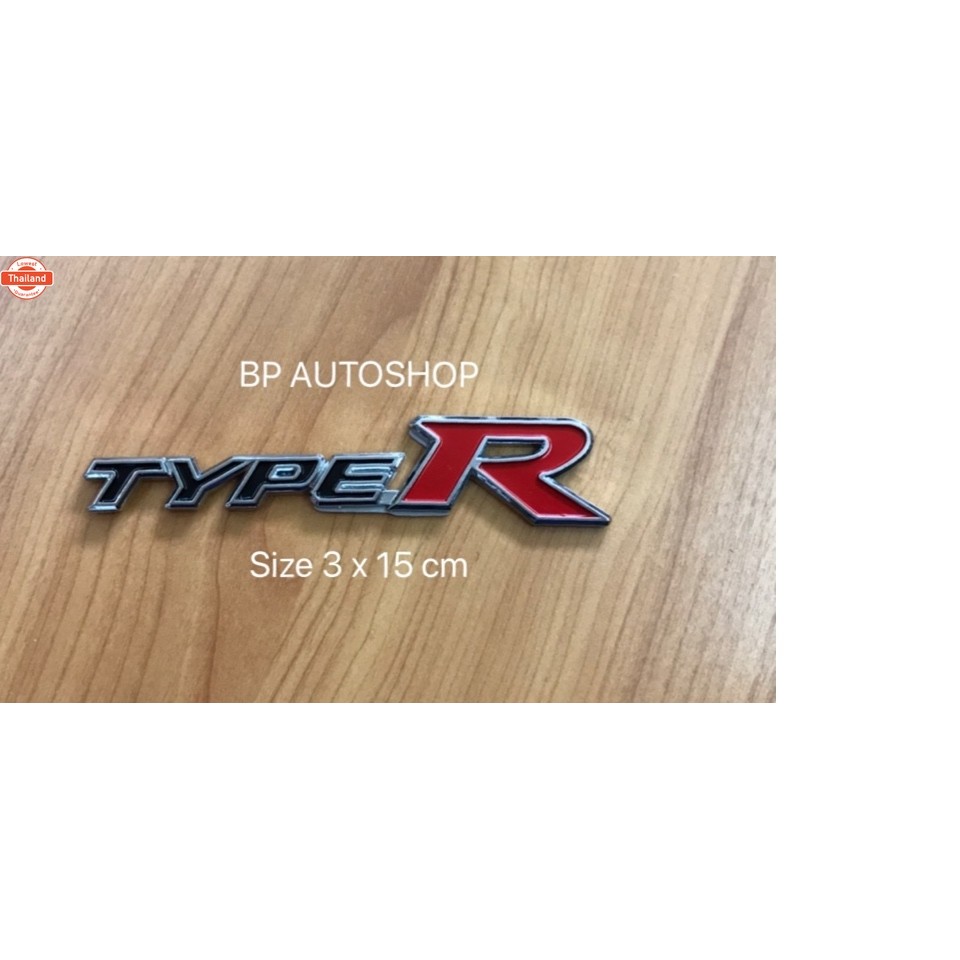 โลโก้ คำว่า TYPE R อะไหล่รถจักรยานยนต์