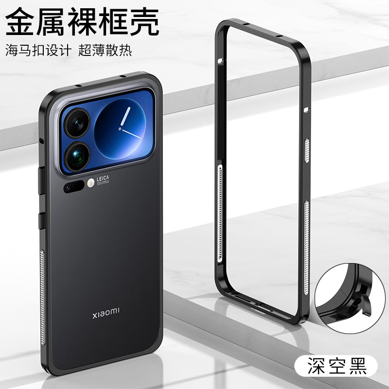 Metal Excellent Heat Disspation Case สําหรับ Xiaomi 17 Pro Max Mi17 5G Breathable กันกระแทก Hard Cov