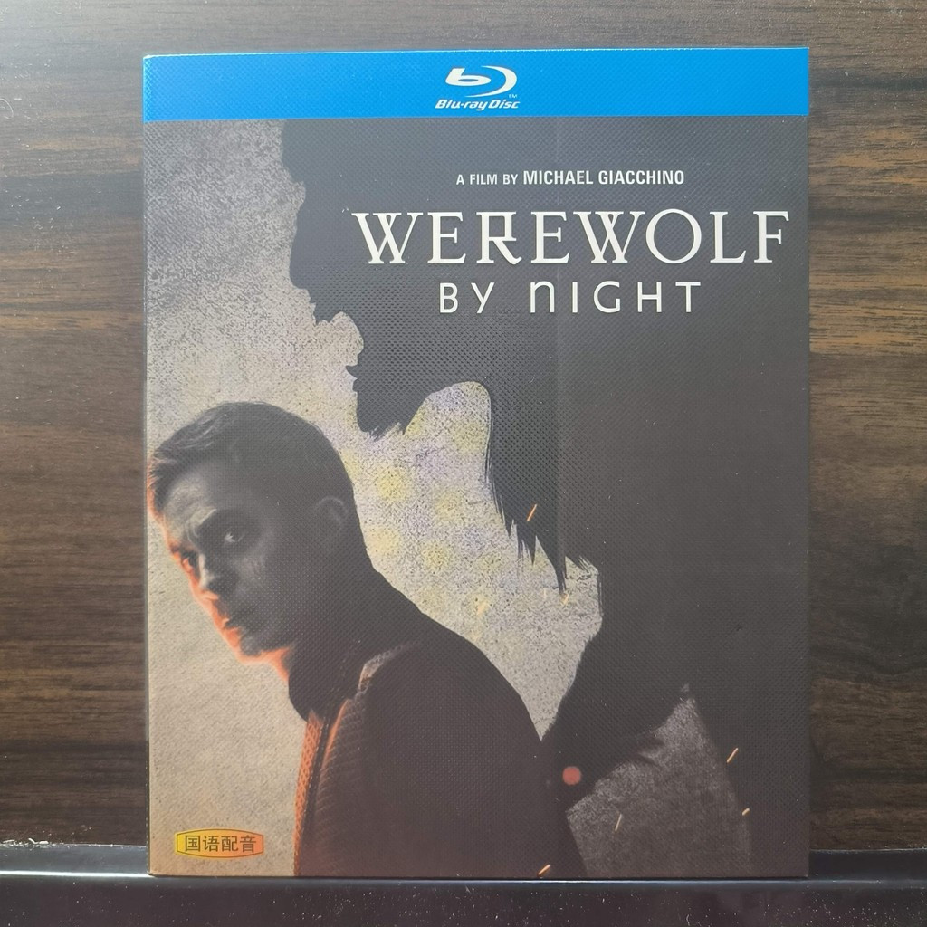 แผ่นบลูเรย์ American Film Werewolf By Night‎ (2022) BD25 EN ZH ES JP ใหม่เอี่ยมชนิดบรรจุกล่อง 25GB B