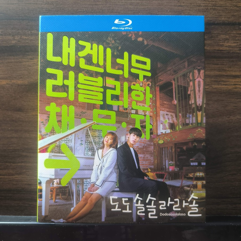 Blu-ray Disc เกาหลี TV Series Do Do Sol Sol La Sol (2020) BD25 EN ZH ES TH JP ยี่ห้อใหม่กล่อง 25GB B