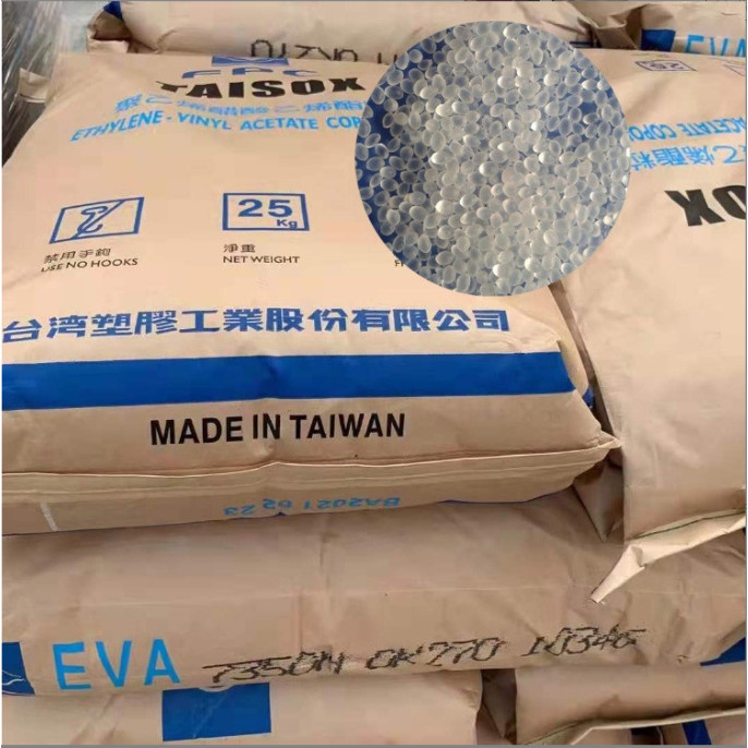 EVA7350M วัตถุดิบรองเท้าปะเก็น พลาสติกโฟมคุณภาพสูงจากไต้หวัน