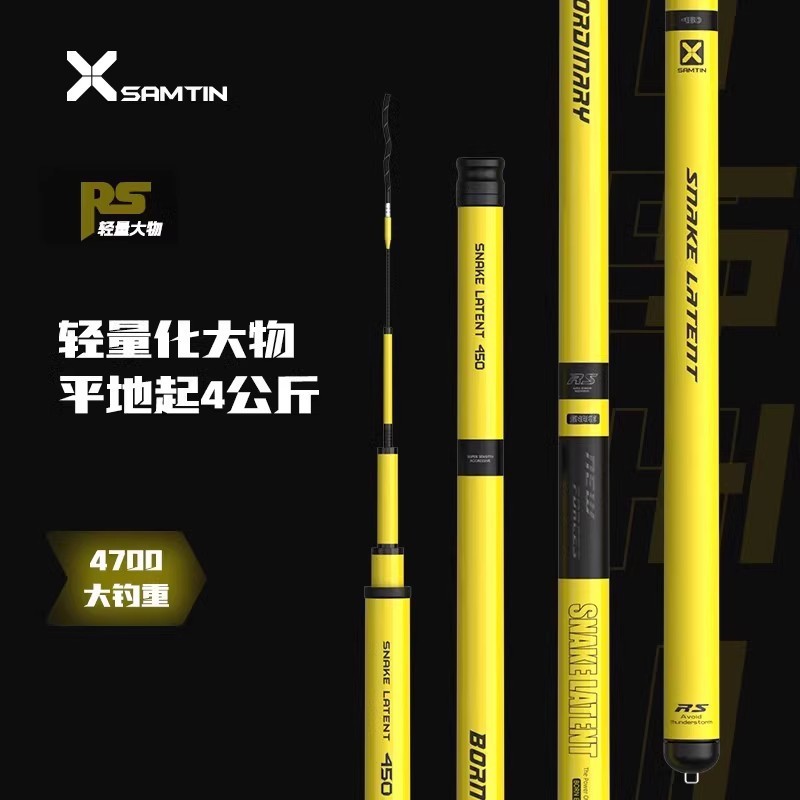 Rachen น้ําหนักเบาขนาดใหญ่-Thing Rod Ultra-Light Ultra-Hard Carbon ตารางตกปลาเงินปลาคาร์พ Sturgeon S