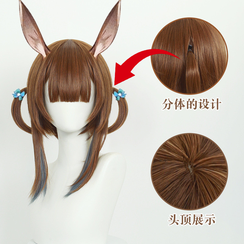 Arknights Amiya Cosplay  Wig  Cos Hollywood Outfit Heat Resistant Synthetic Hair