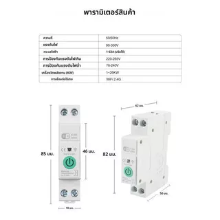 1-63A 1P + N Tuya WiFi Smart Circuit Breaker สวิทช์ Kwh วัดรีเลย์ MCB แรงดันไฟฟ้าป้องกัน Alexa Google Home Alice