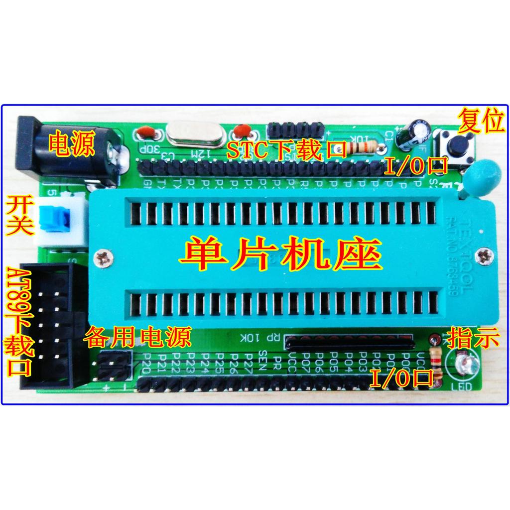 40P Locking stc51 Microcontroller บอร์ดระบบขนาดเล็ก/บอร์ดพัฒนารองรับ AT89C51/S52 STC89C52