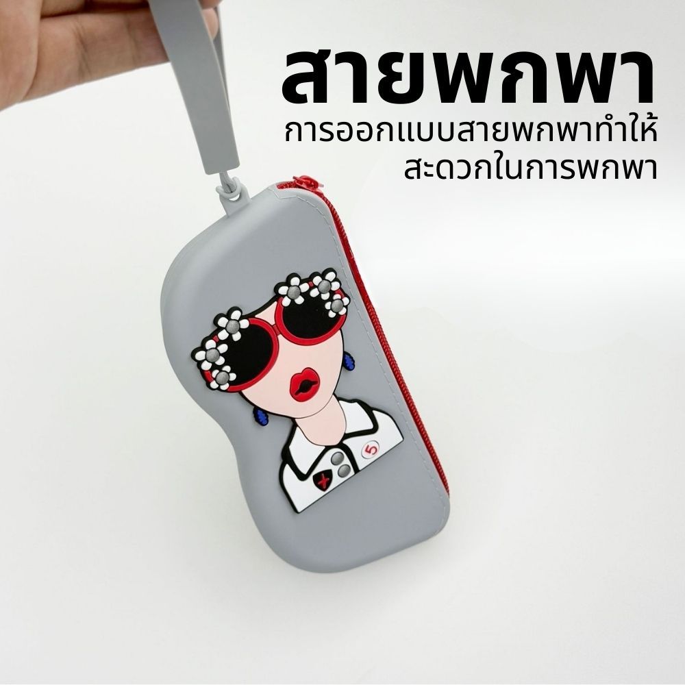 กระเป๋าใส่แว่นตาสไตล์เกาหลี ลายสตรีตสุดฮิต ผ้านิ่ม ปกปิดแว่นตาได้ดี เหมาะกับเดินทางและช้อปปิ้ง ราคา ถูกที่สุด ดีลบีเคเค แกลเลอรีภาพที่ 3