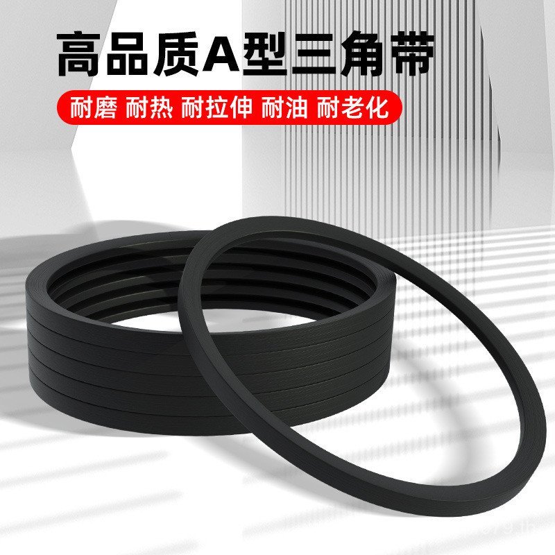 Multi-Specification A-Type V-Belt เฉพาะไฟฟ้าข้าวโพดมอเตอร์ Thiring เครื่อง A560A580A630A650 เข็มขัด 