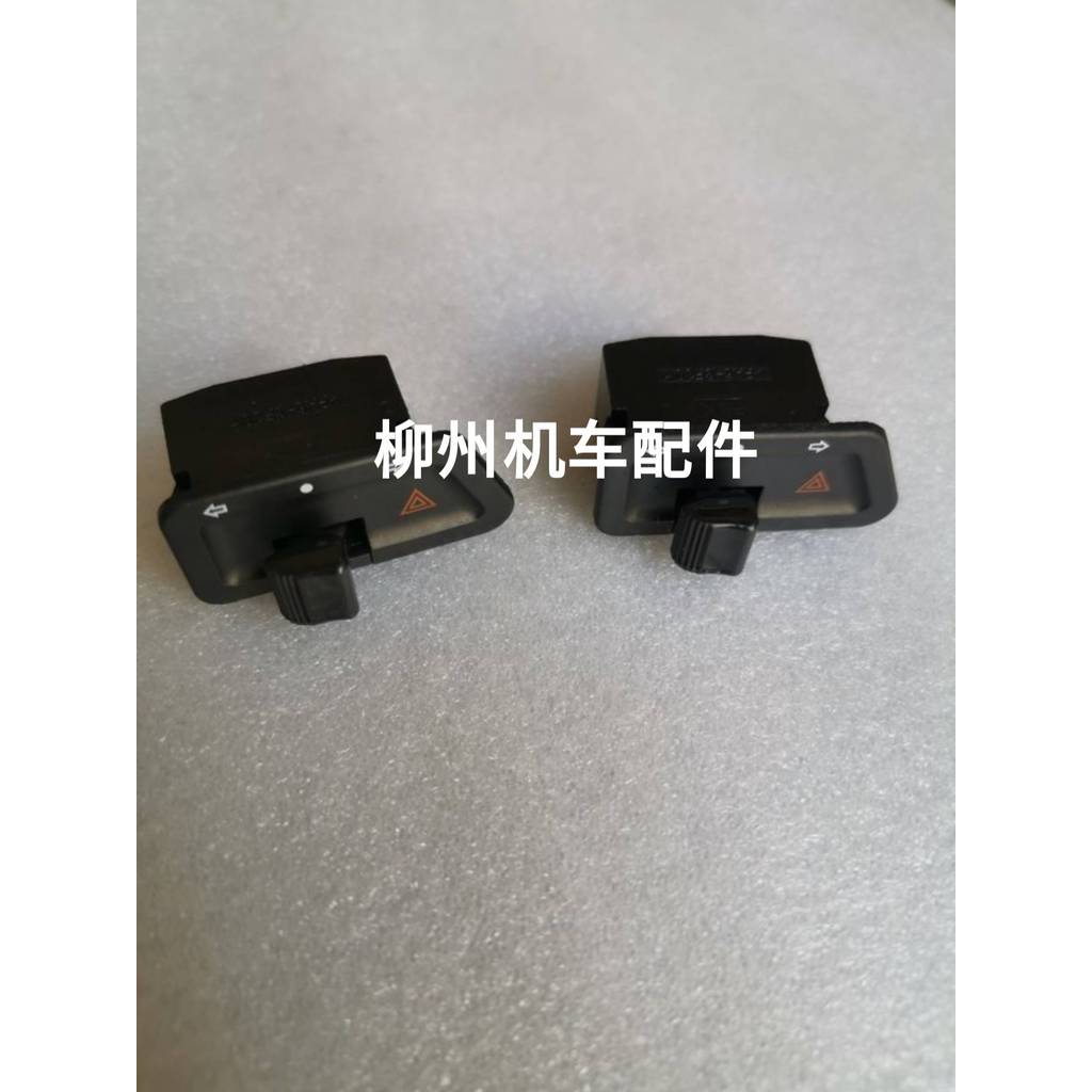เหมาะสําหรับ Qianjiang สกู๊ตเตอร์ QJMOTOR Hong 125 สวิตช์ไฟแซงกระพริบคู่ดัดแปลง
