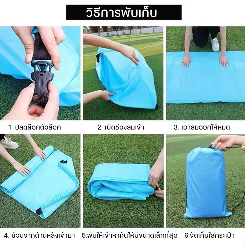 ที่นอนเป่าลม โซฟาลม โซฟาเป่าลม ไม่ต้องสูบลม โซฟากล้วย แบบพกพา - รูปที่ 4