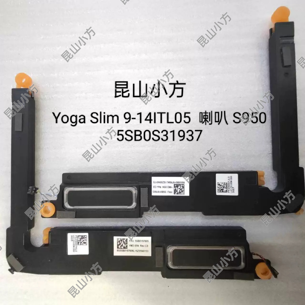 ลําโพง Lenovo Yoga Slim 9-14ITL05 5SB0S319337 S950