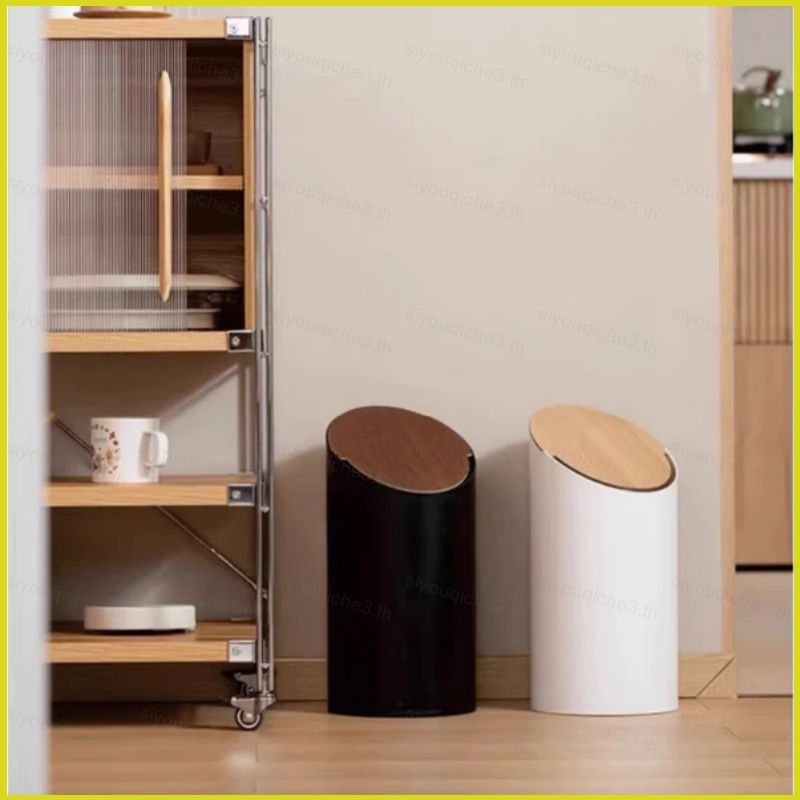 SY3 9L Minimalist ถังขยะ Hom Log สไตล์ถังขยะคุณภาพสูงรอบครีมสไตล์ถังขยะ YS3