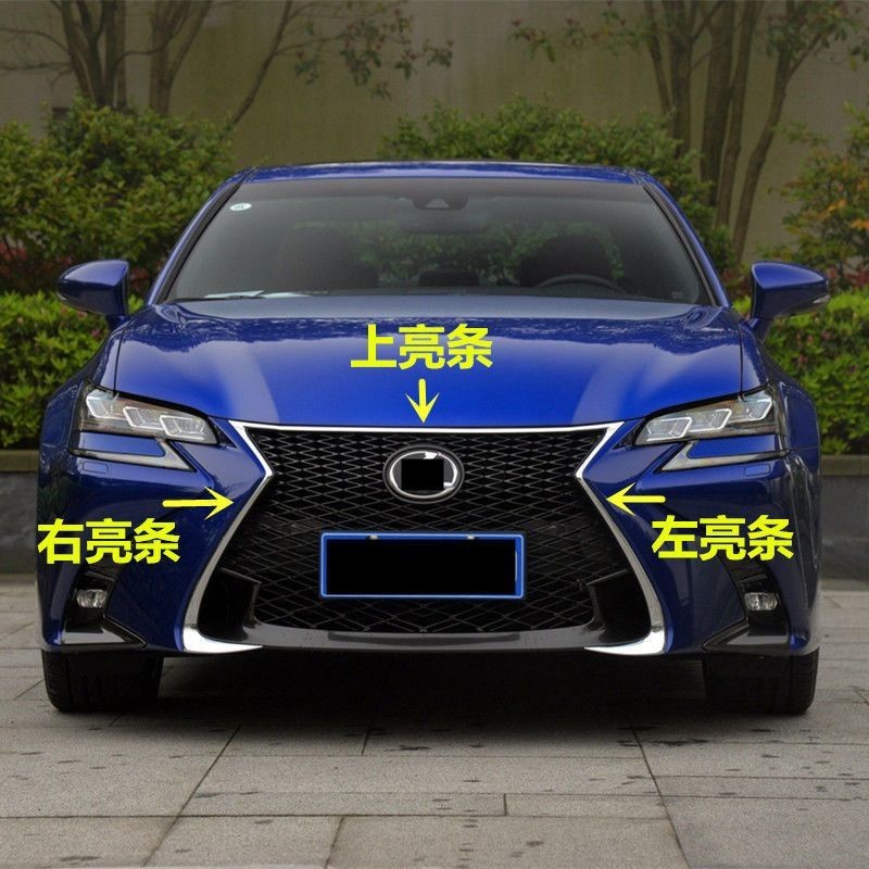 Lexus GS200T GS300H GS450H GS350 16-20 สไตล์ตาข่าย Trim Electroplating Bright Strip
