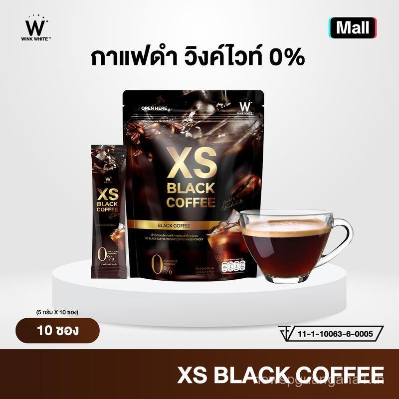 WINKWHITE XS COFFEE แบล็ค คอฟฟี่ วิงค์ไวท์