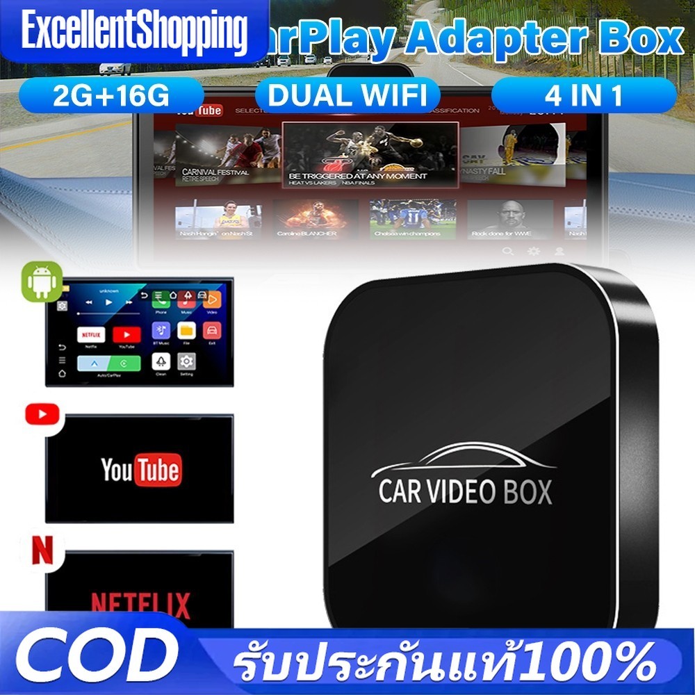 อะแดปเตอร์อัจฉริยะ CarPlay ไร้สาย, Carplay Smart Box, อะแดปเตอร์ Carplay ไร้สายเหมาะสําหรับ Android 