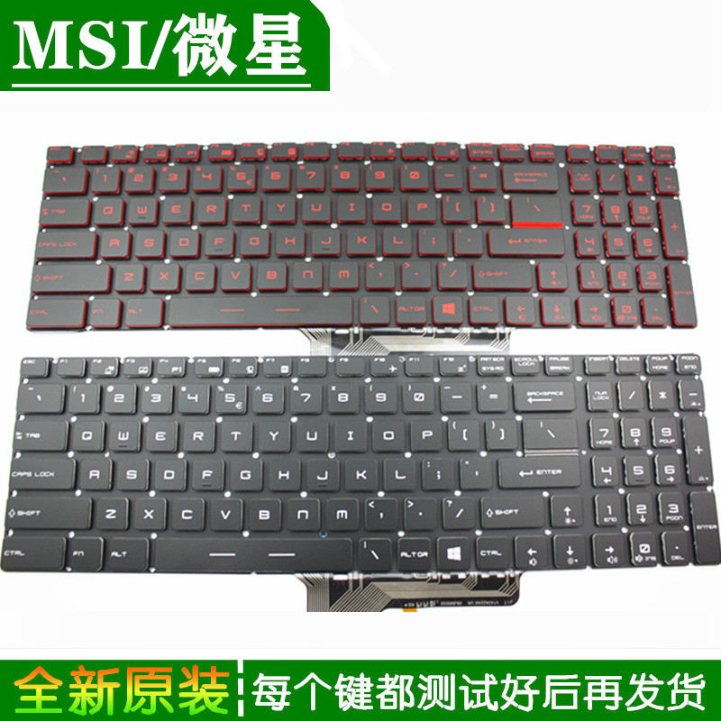 MSI MSI GE60 PE70 GS60 GP60 GL63 GE73 GT72 GL62MVR GL65 คีย์บอร์ด