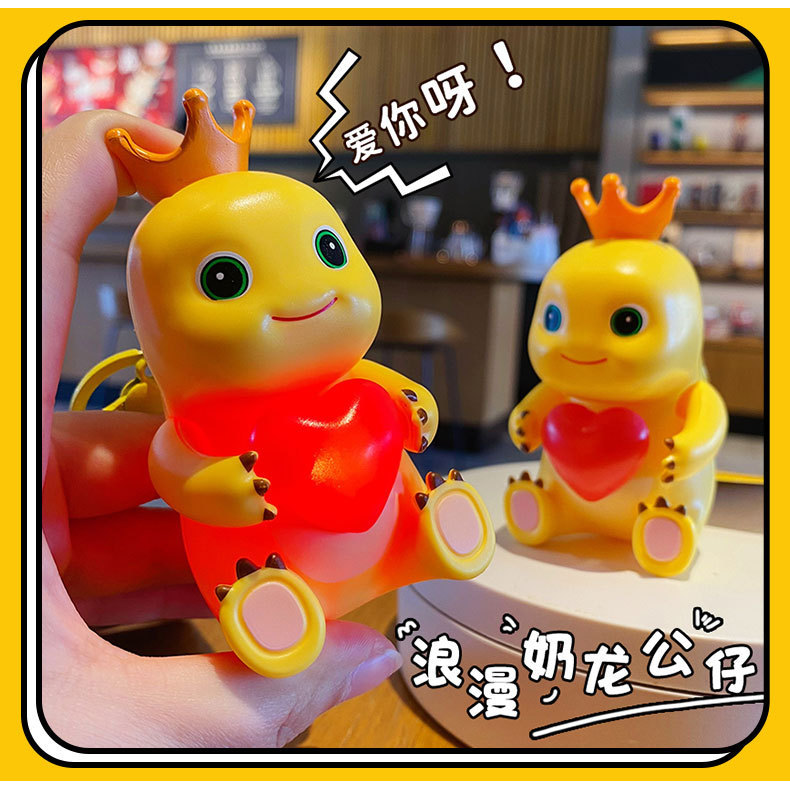 GANTUNGAN Love LED Nailong พวงกุญแจ Dino Yellow Love LED Nailong Bag พวงกุญแจ