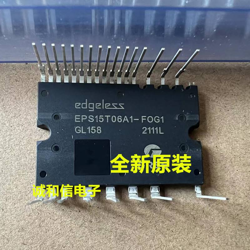 ยี่ห้อใหม่เดิม EPS15T06A1-FOG1 600V15A ความถี่แปลงอินเวอร์เตอร์โมดูล