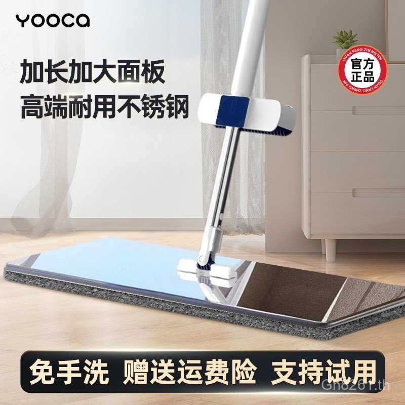 2025 Mop ไม้ถูพื้นในครัวเรือน Flat Mop One Mop Clean รูปแบบใหม่ Hand-Free Mopping Floor Wet Dry Dual