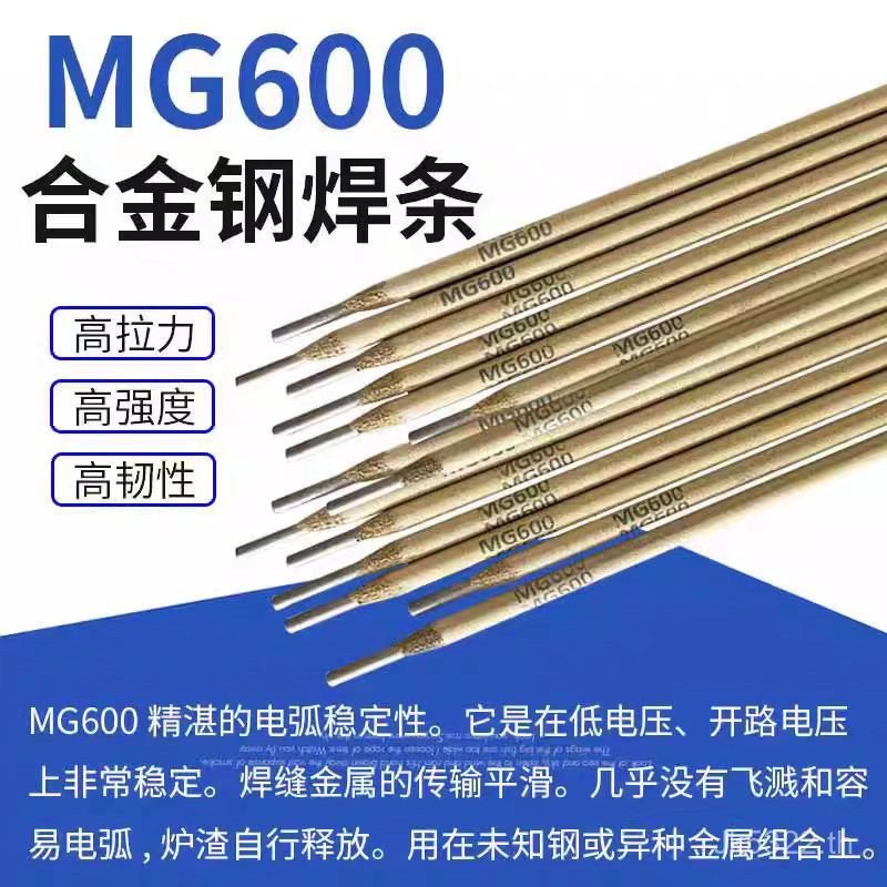 แม่พิมพ์เหล็ก/เครื่องมือ WE600//289 Alien 303 Universal Kitsaki 777MG777 ไฟฟ้าเชื่อม Rod หมูเหล็กหล่