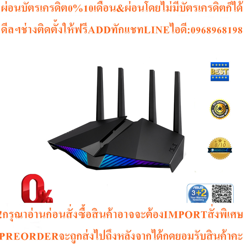 ASUS RT-AX82U AX5400 Dual Band WiFi 6 Gaming Router, PS5 compatible, Mobile Game Mode, ASUS AURA RGB