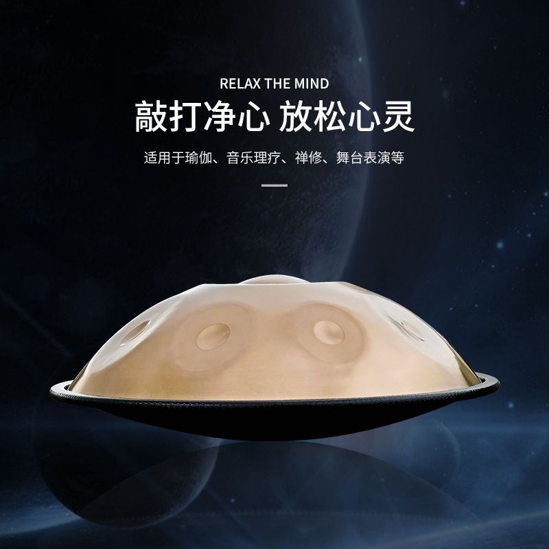 [TAK DRUM] Hand Disc DRUM handpan Chasing Love Family Carnation Same Style การสอนฟรี Ethereal DRUM