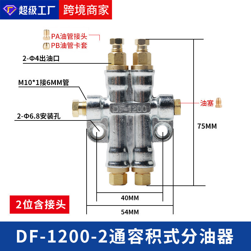 เครื่องจ่ายน้ํามันเชิงปริมาณปริมาณปริมาณปริมาณการแรงดันวงจรน้ํามันเชิงปริมาณปริมาณปริมาณศูนย์การประมวลผลวงจรน้ํามันแกะสลักละเอียด - รูปที่ 3