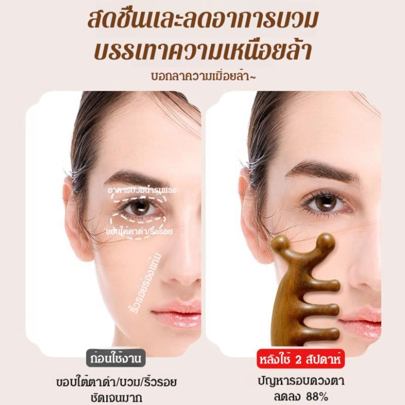 หวีไม้จันทร์หอมแท้ หวีไม้จันทน์ นวดศีรษะ รูปที่ 3