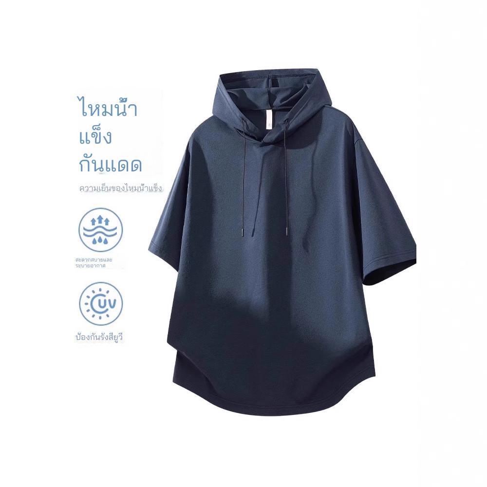 เสื้อฮู้ดแขนสั้นผู้ชายสำหรับฤดูร้อน ออกแบบมาเพื่อป้องกันแสงแดด