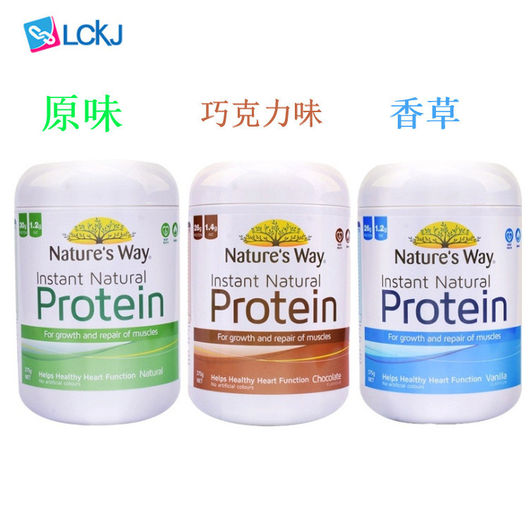 ออสเตรเลียนําเข้า Natures Way Natures Way Jiasimin โปรตีนผงออสเตรเลียวิตามินถั่วเหลืองโปรตีนโภชนาการ