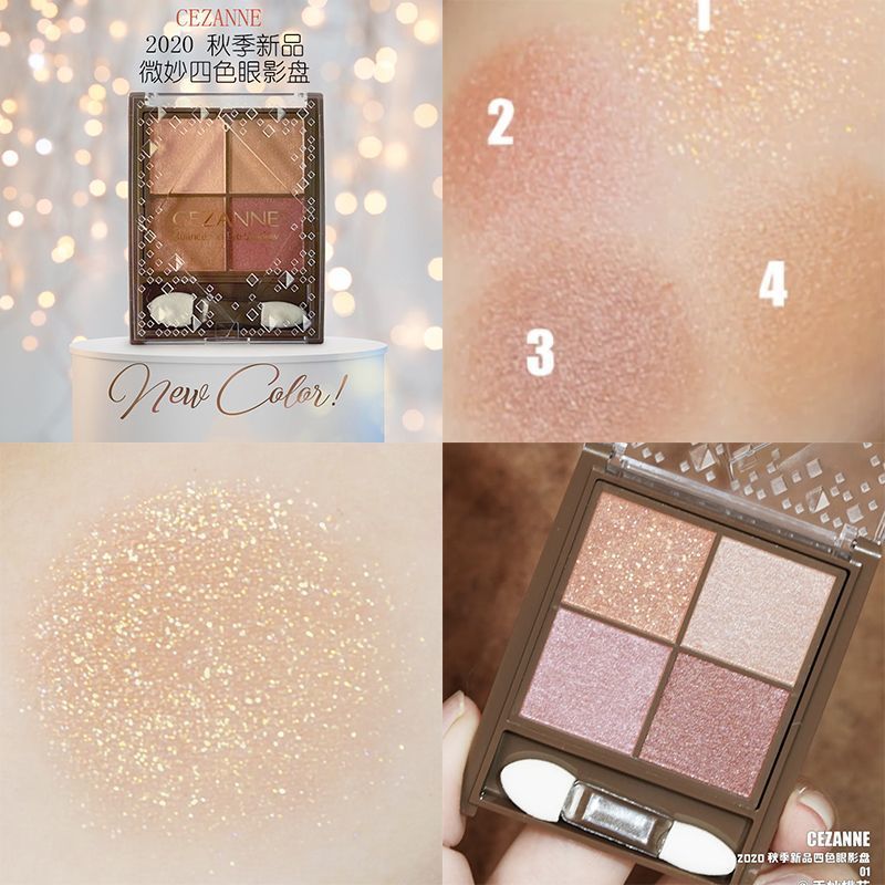 พร้อมส่ง สินค้าแท้ญี่ปุ่น Cezanne Cezanne Four-Color Eyeshadow Palette Shiny Micro Pearlescent Natur