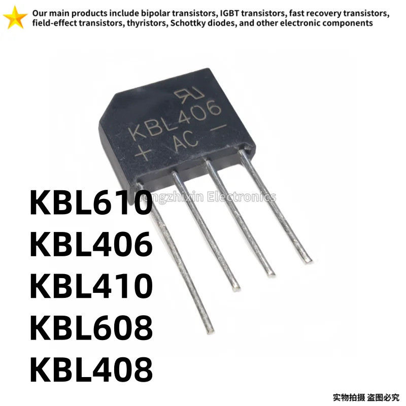 5PCS KBL610 KBL406 KBL410 KBL608 KBL408 โดยตรง DIP-4 วงจรเรียงกระแสสะพานแบน