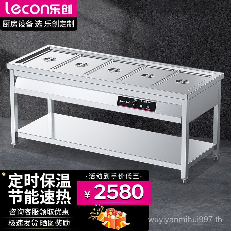 Lecon (lecon) โต๊ะรับประทานอาหารฉนวนกันความร้อนเชิงพาณิชย์ 5 ช่องสแตนเลสอาหารจานด่วนฉนวนกันความร้อนโ