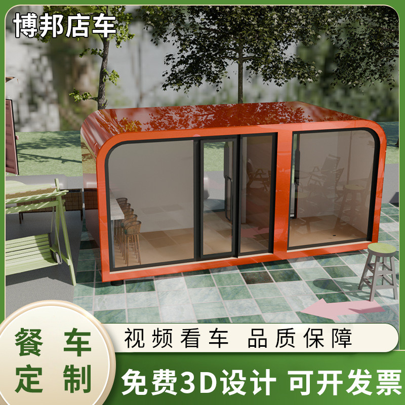 Influencer Gourmet รถบรรทุกขนมขบเคี้ยวรถบรรทุกรับประทานอาหารมือถือดูอําเภอ Commercial Street Multifu