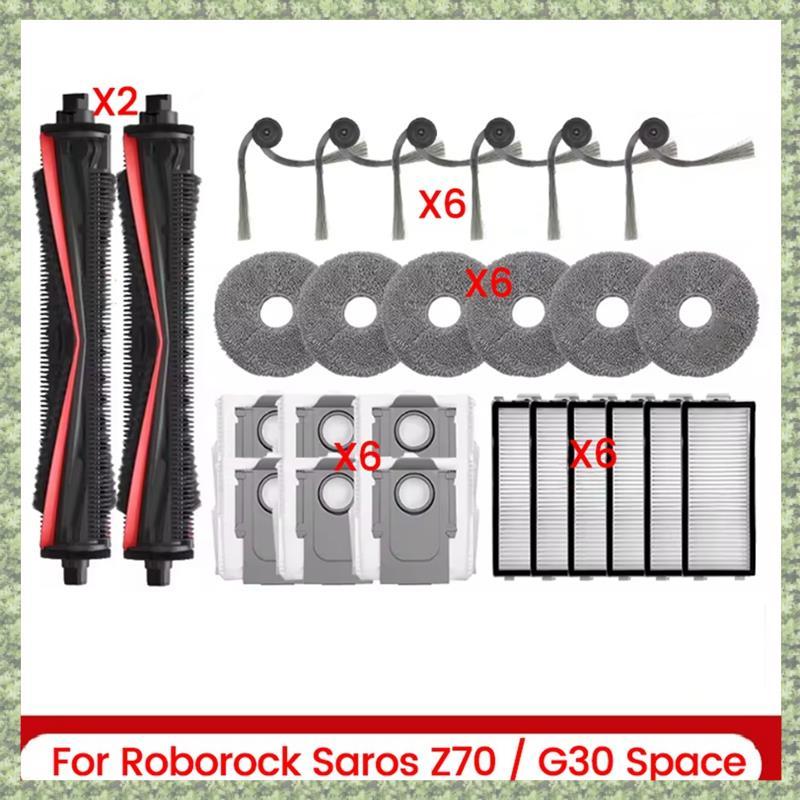 (KT) 26PCS สําหรับ Saros Z70 / G30 Space เครื่องดูดฝุ่นอะไหล่ TriCut แปรงแปรงด้านข้างถุงเก็บฝุ่นตัวก