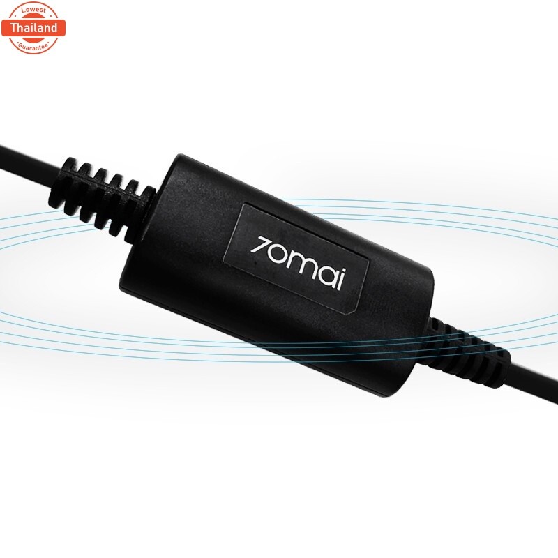 70mai Parking Surveillance Cable UP03 ันทึก 24 ชั่วโมง สำหรั 70mai A500S/A200/A800S/M310 เท่านั้น