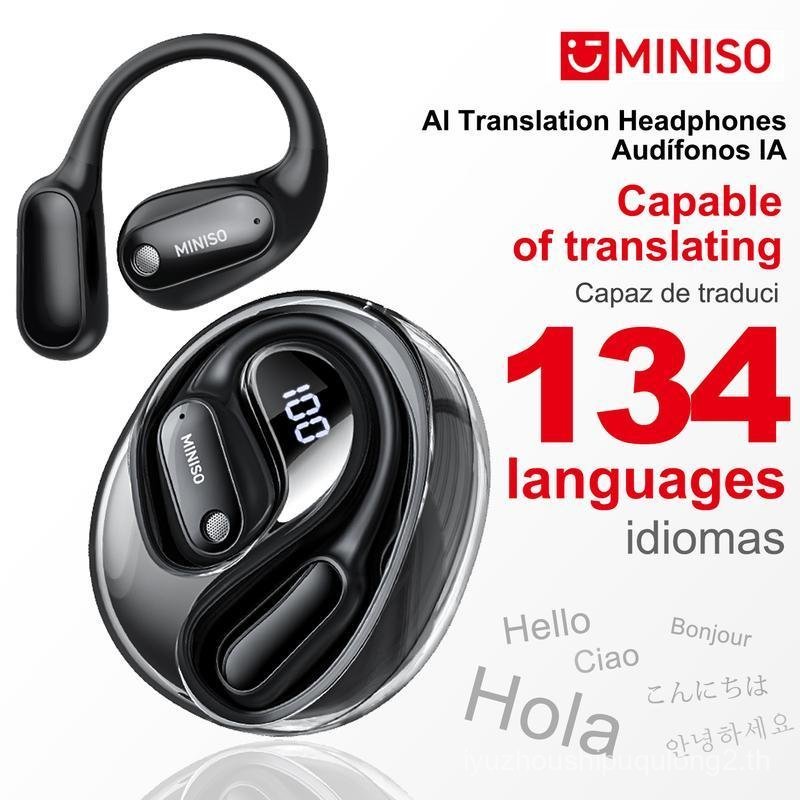 MINISO MS190 Translation Earbuds, Supports Real-Time Translation in 134 Languages With APP, Bluetoot