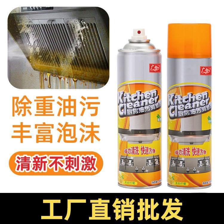 Kitchen Grease Remover Spray, Kitchen Cleaner Spray, Kitchen Cleaning Spray, Gas Stove, Range Hood. 