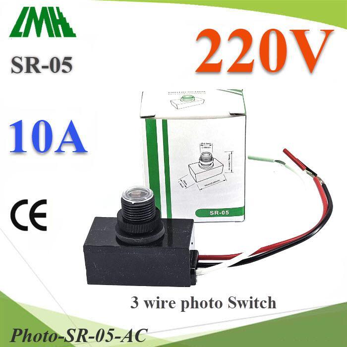 โฟโต้สวิทช์ SR-05 เปิดไฟกลางคืน ปิดไฟไฟตอนเช้า AC 220V 10A แบบหน้าแปลน 16มม.
