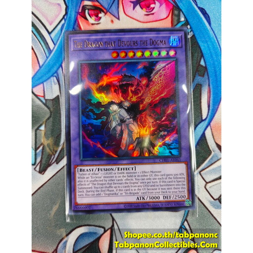 CH01-AE041 The Dragon that Devours the Dogma - UR