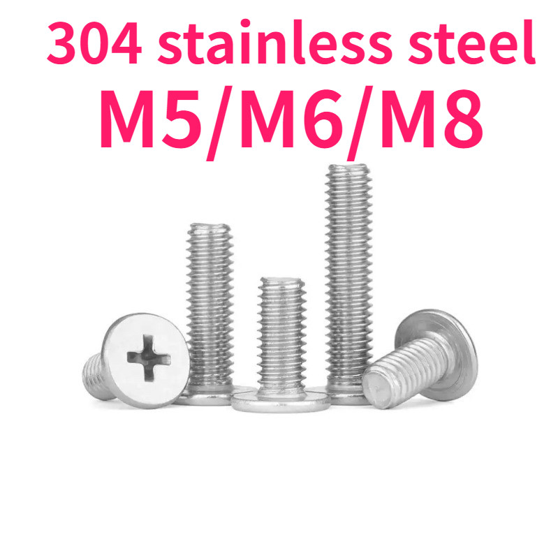 ！！！304 สแตนเลสสตีลข้ามแบนหัวสกรูบางหัวขนาดใหญ่แบนหัวสกรู CM คอมพิวเตอร์สกรู M5/M6/M8 999-MB【999-MB】