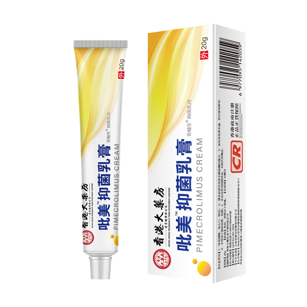Hong Kong Big Pharmacy Pyridox Moss Cream Pyridox Ointment 10.30